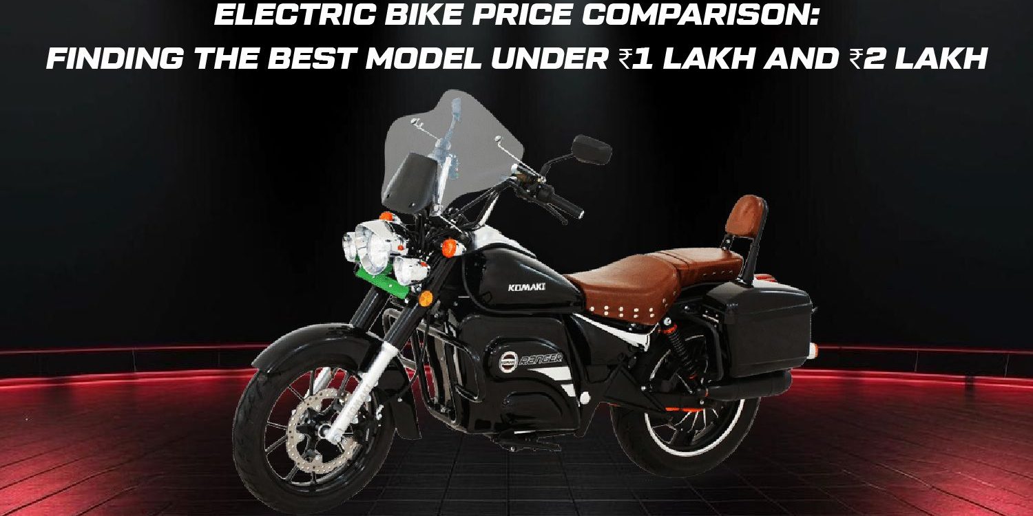 Electric bike price comparison